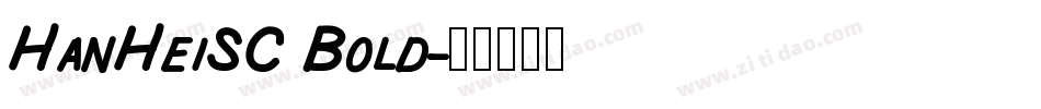 HanHeiSC Bold字体转换